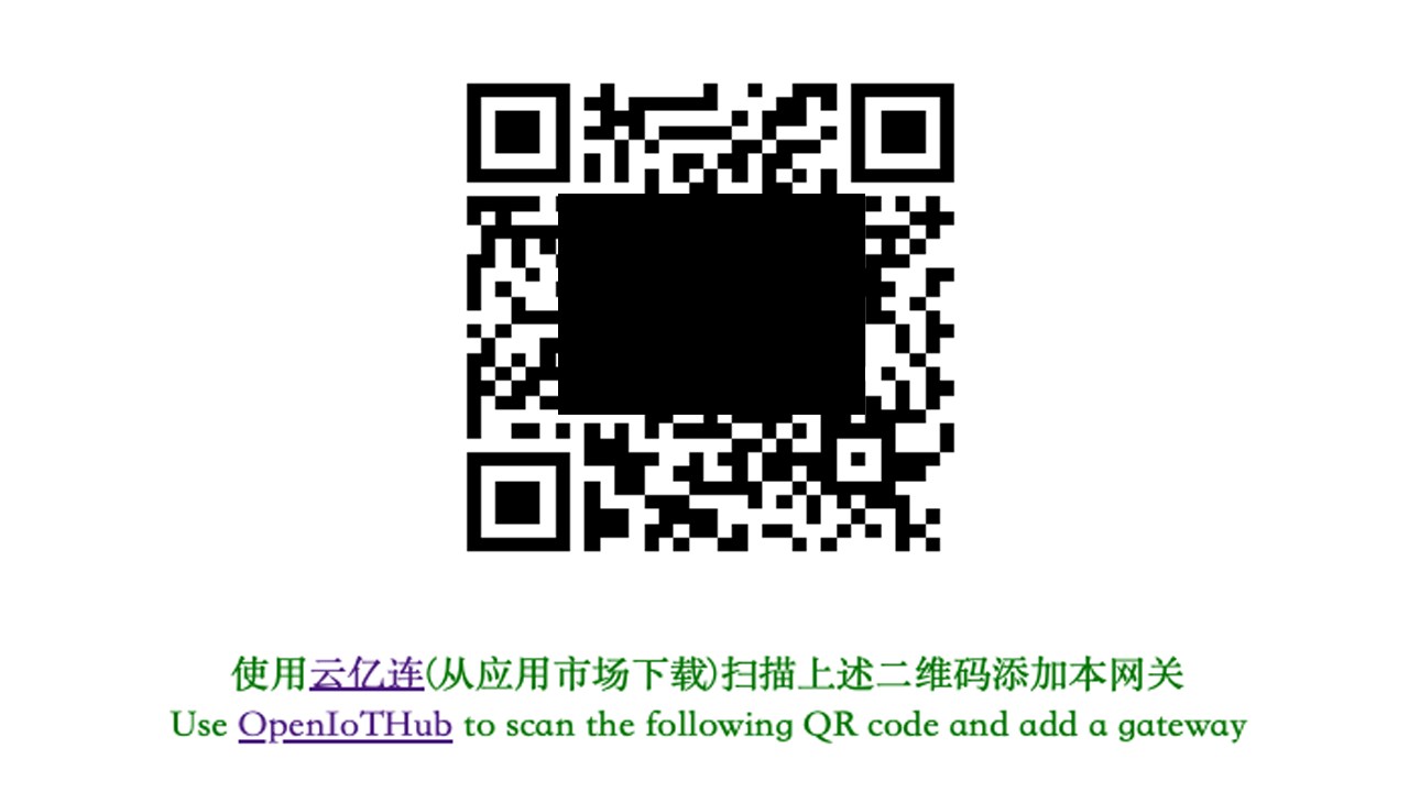 gateway-go screenshot